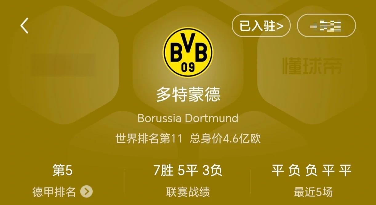关于阿贾克斯主场大胜多特蒙德,提前锁定欧冠小组头名的信息 关于阿贾克斯主场大胜多特蒙德,提前锁定欧冠小组头名的信息